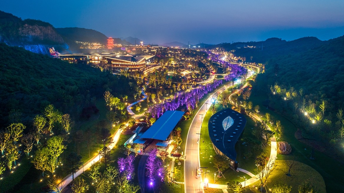 Jiangsu Garden Expo Park
